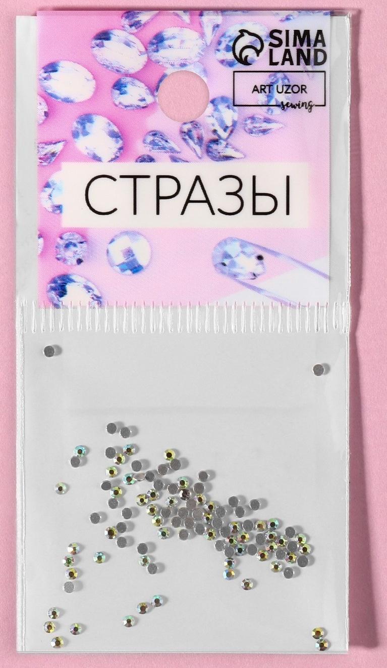 Стразы «Усечённый конус», с голографией, стеклянные, d = 1,4 мм, 100 шт, цвет серебряный