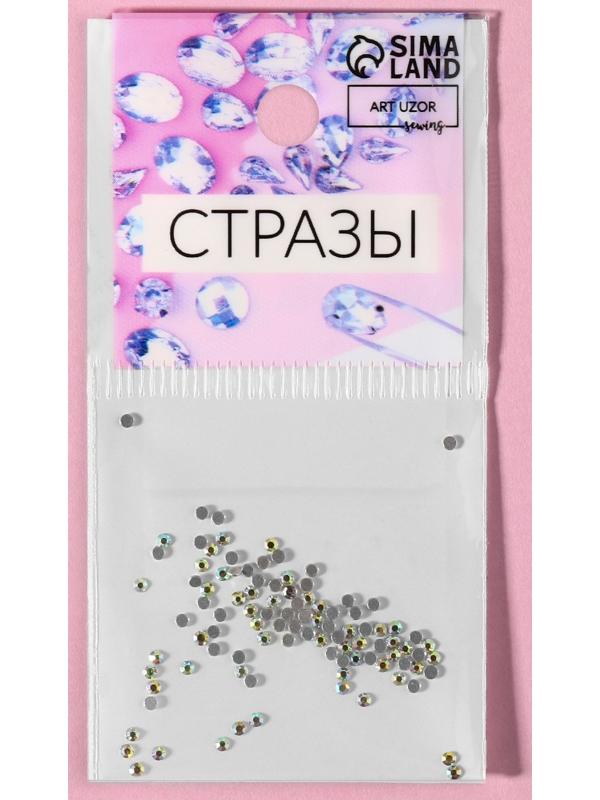 Стразы «Усечённый конус», с голографией, стеклянные, d = 1,4 мм, 100 шт, цвет серебряный