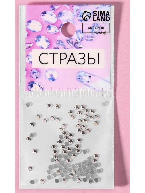 Стразы «Усечённый конус», стеклянные, d = 1,8 мм, 100 шт, цвет серебряный