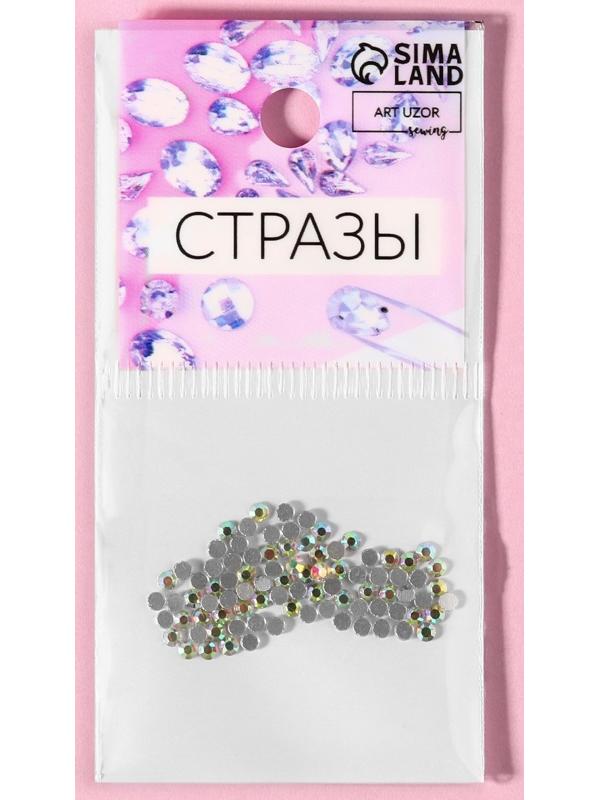 Стразы «Усечённый конус», с голографией, стеклянные, d = 1,8 мм, 100 шт, цвет серебряный