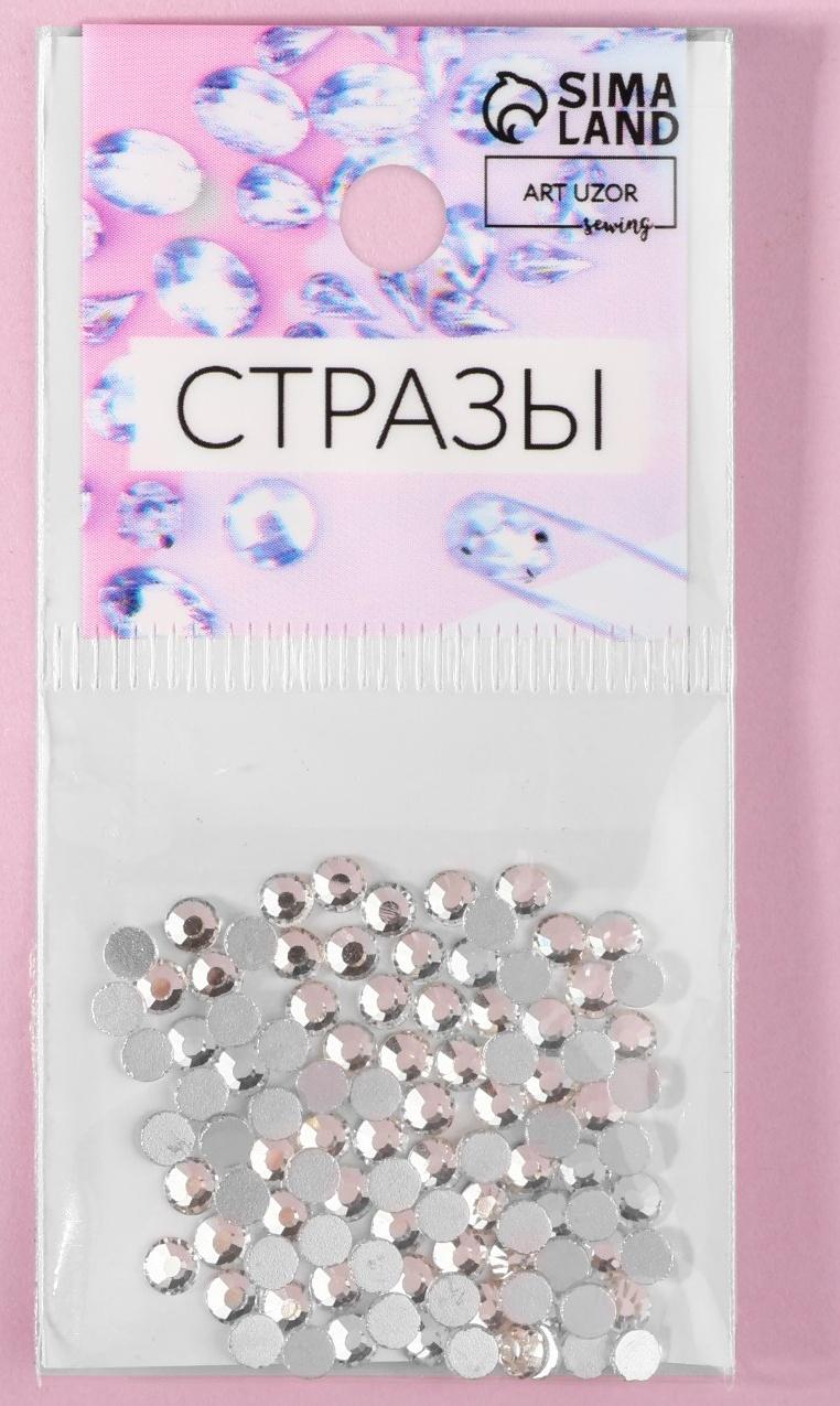 Стразы «Усечённый конус», стеклянные, d = 3,2 мм, 100 шт, цвет серебряный