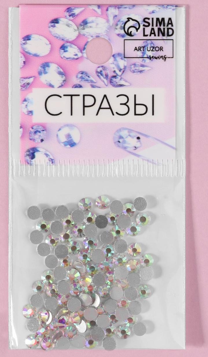 Стразы «Усечённый конус», с голографией, стеклянные, d = 3,2 мм, 100 шт, цвет серебряный