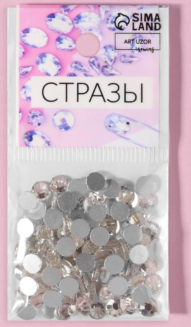 Стразы «Усечённый конус», стеклянные, d = 4,8 мм, 100 шт, цвет серебряный