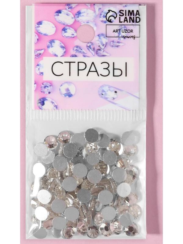 Стразы «Усечённый конус», стеклянные, d = 4,8 мм, 100 шт, цвет серебряный