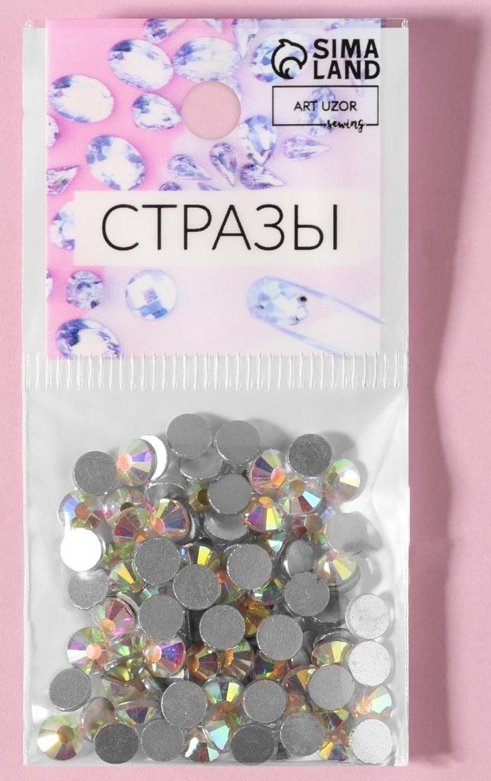 Стразы «Усечённый конус», с голографией, стеклянные, d = 4,8 мм, 100 шт, цвет серебряный