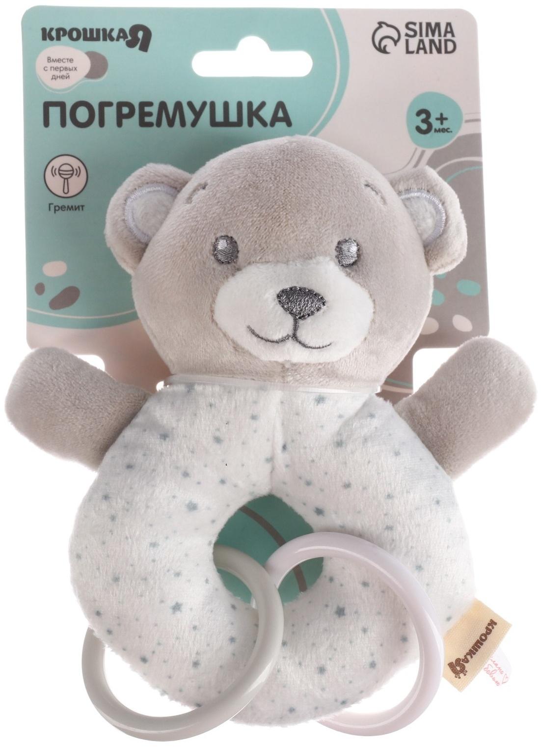Погремушка мягкая «Серый мишка», от 3 мес., Крошка Я