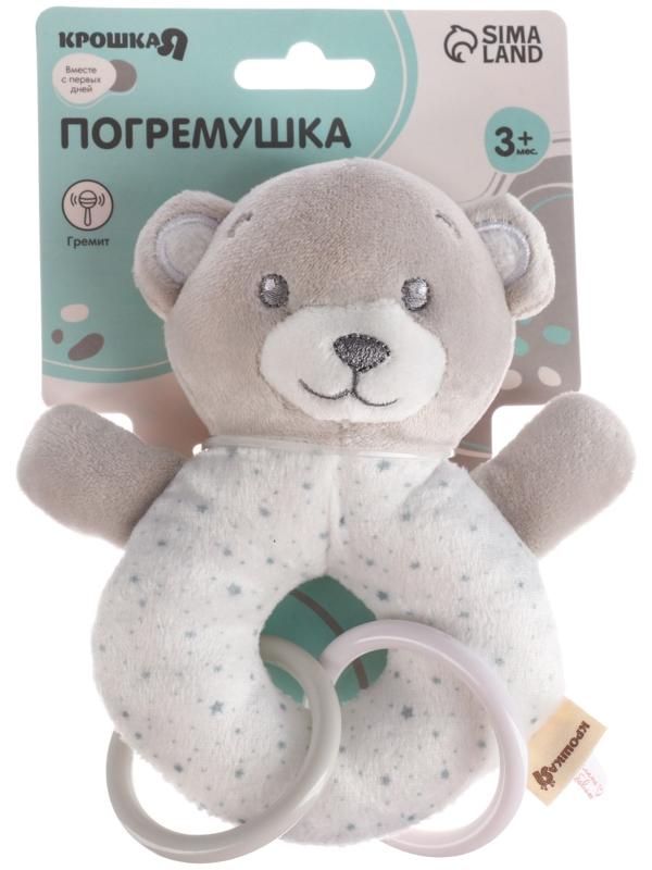 Погремушка мягкая «Серый мишка», от 3 мес., Крошка Я