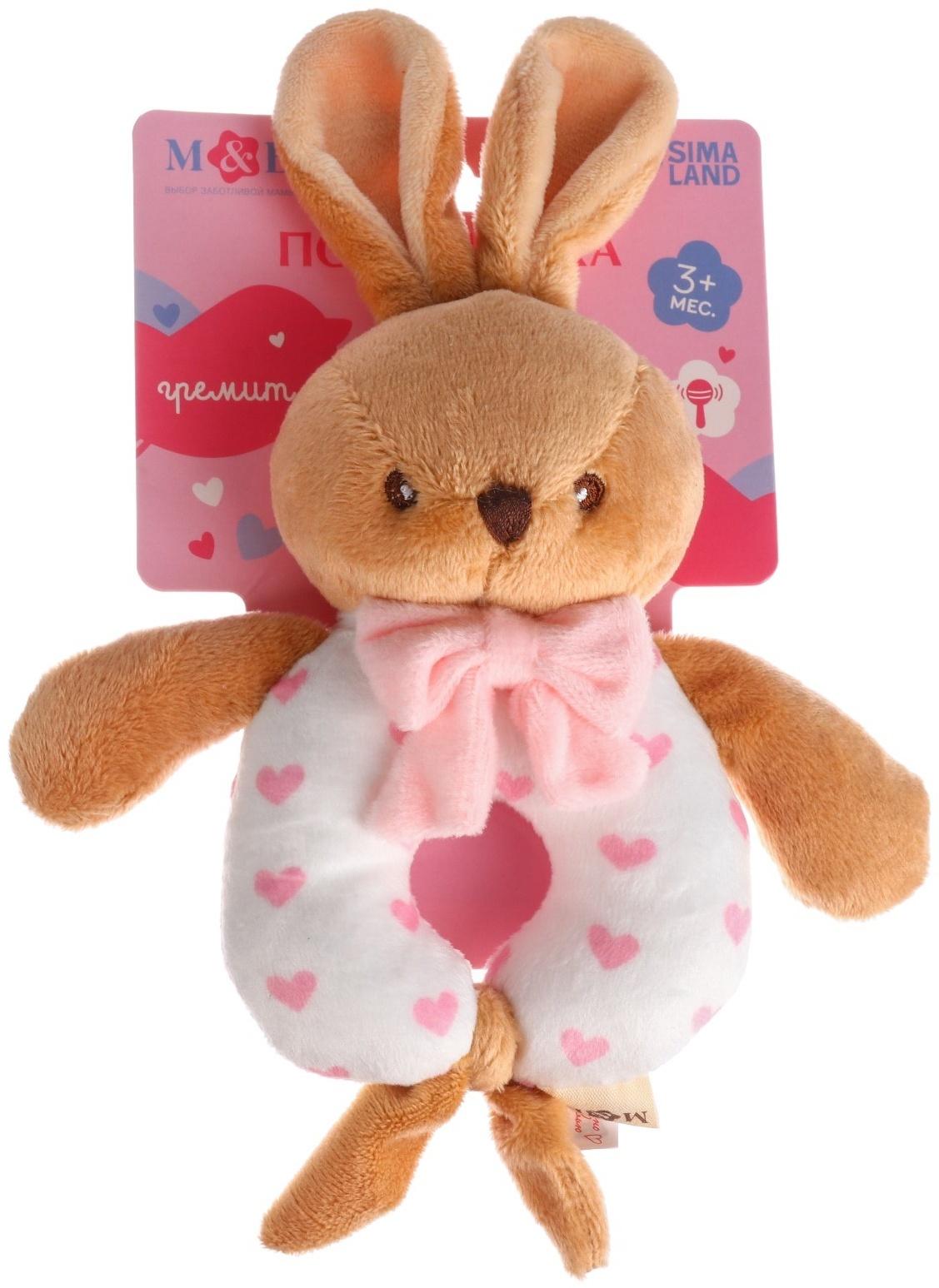 Погремушка мягкая «Зайка», от 3 мес., Mum&Baby
