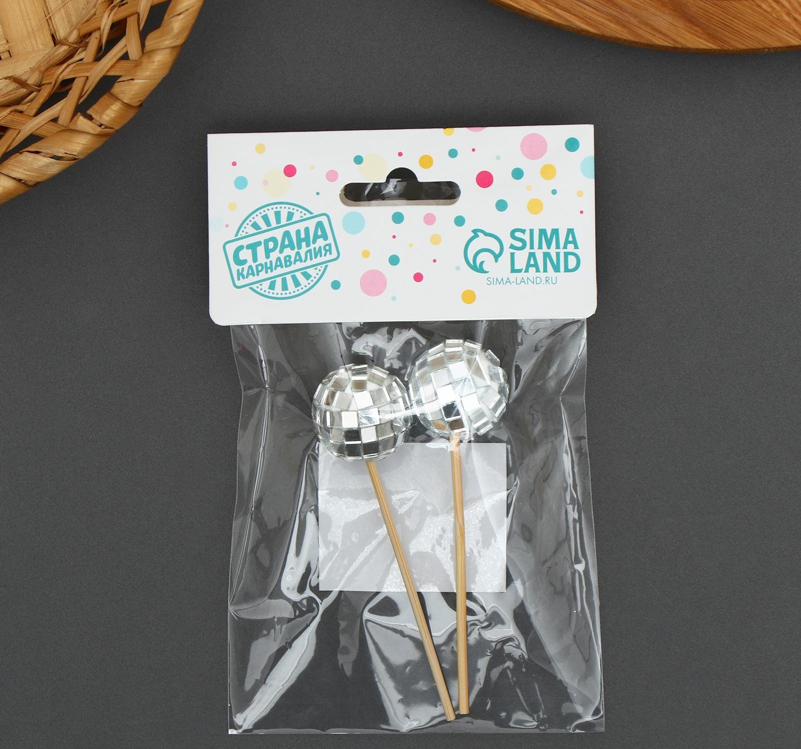Шпажки «Диско-шар», набор 2 шт.