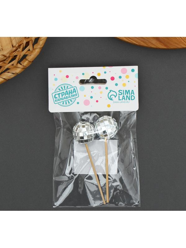 Шпажки «Диско-шар», набор 2 шт.