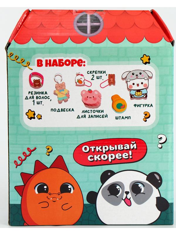 Мягкая игрушка сюрприз 