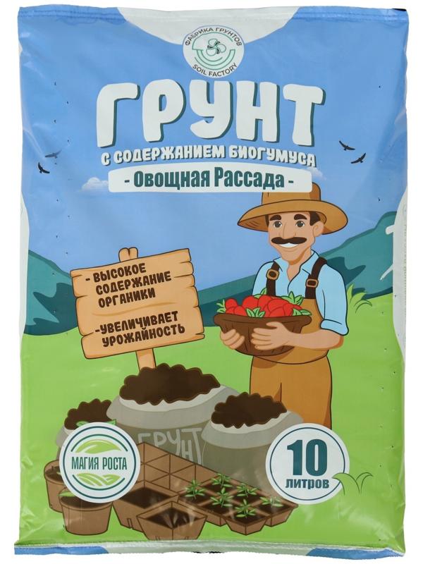 Почвогрунт Овощная рассада 