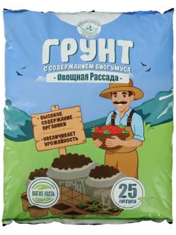 Почвогрунт Овощная рассада 