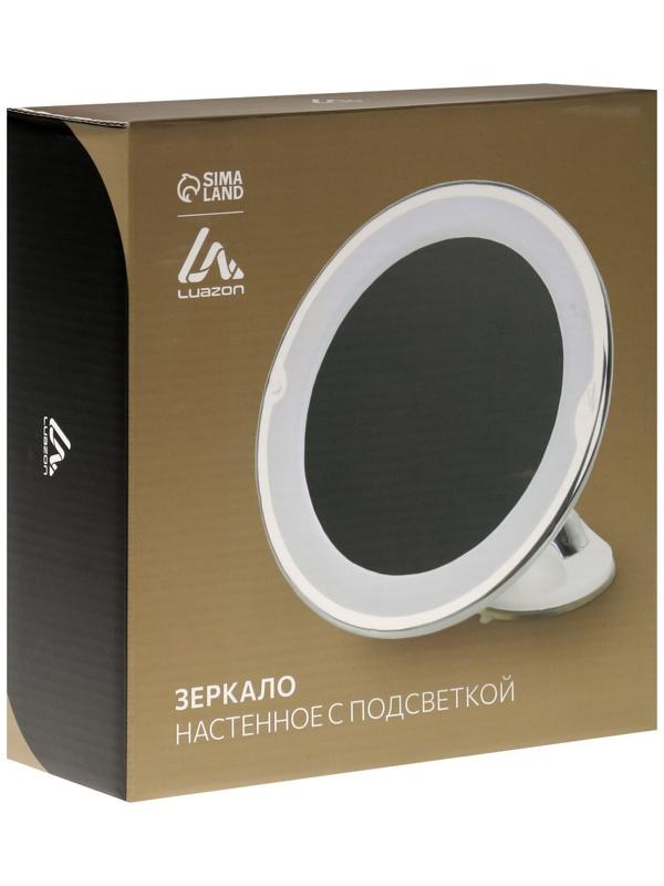 Зеркало Luazon KZ- 13, подсвтека, настенное, 18 диодов, 3 режима свечения, от батареек 3*ААА