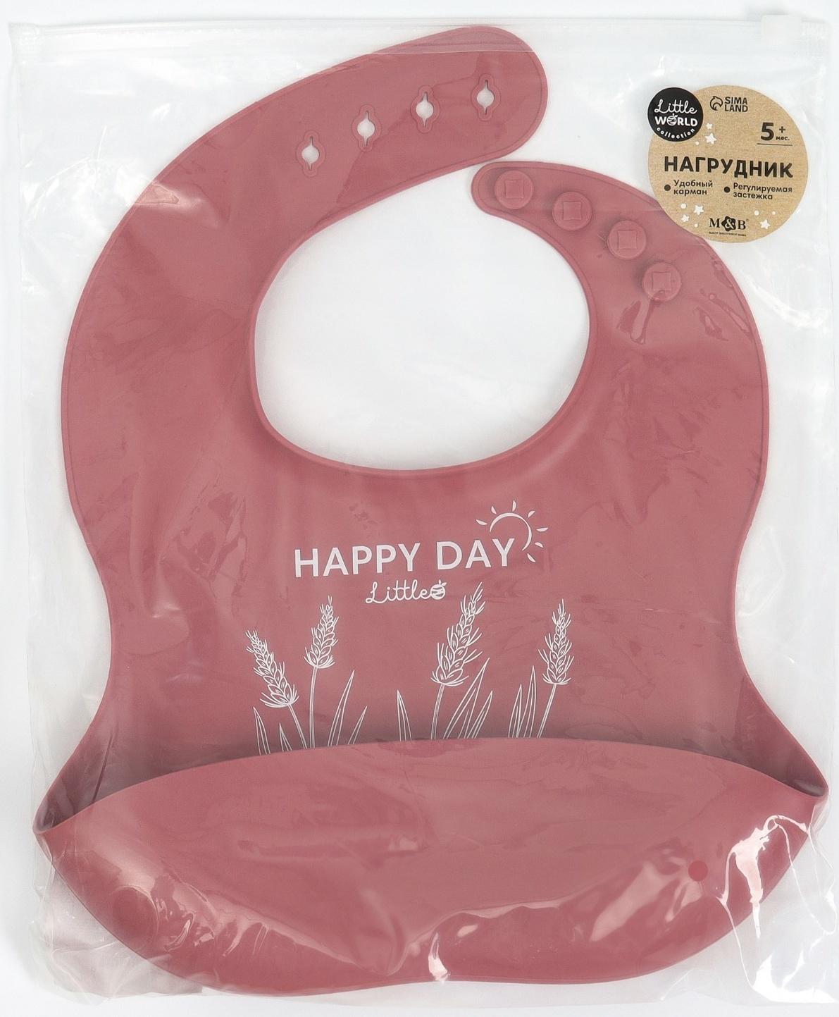 Нагрудник детский сииконовый, Mum&baby, 23х4х29, вишневый