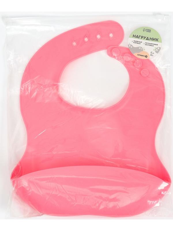 Нагрудник детский сииконовый, Крошка Я, 23х4х29, розовый