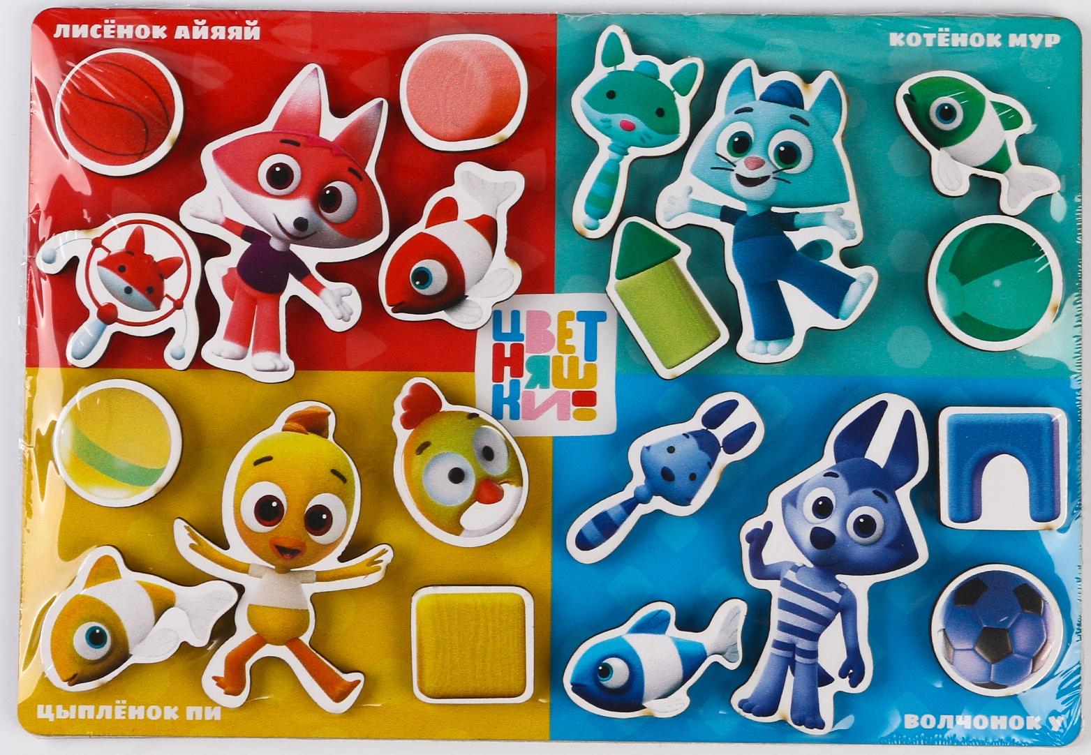 Вкладыши на липучках, цветняшки «Сортируем предметы» 20 элементов, на липучках, изучаем цвет