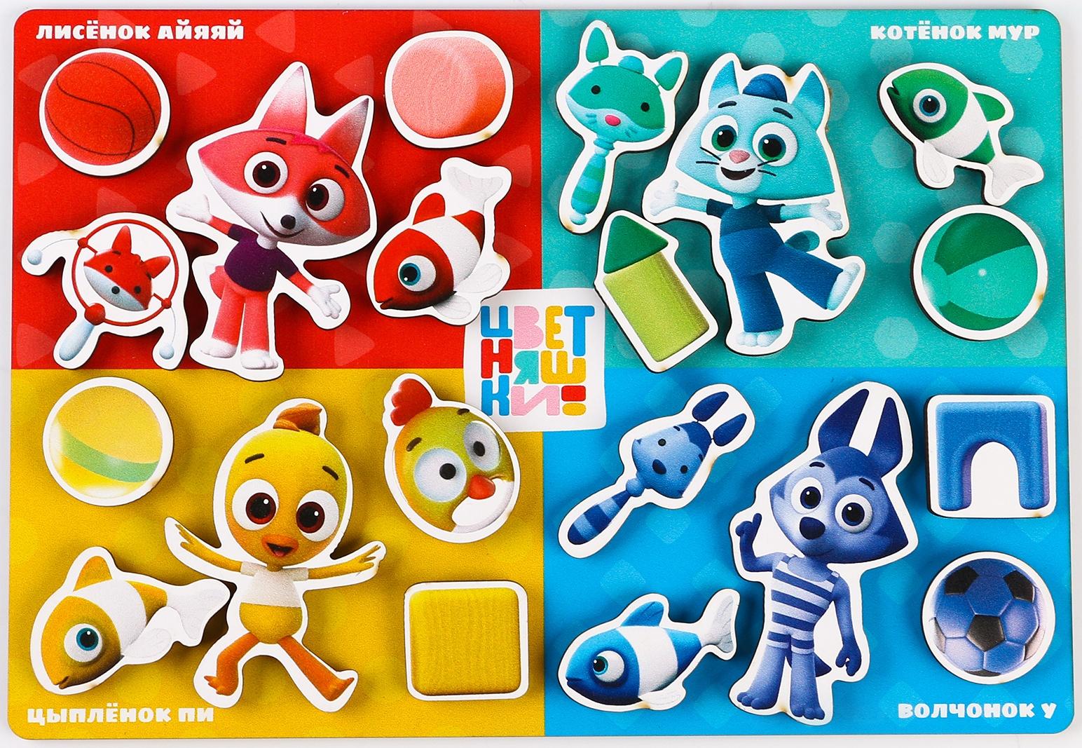 Вкладыши на липучках, цветняшки «Сортируем предметы» 20 элементов, на липучках, изучаем цвет