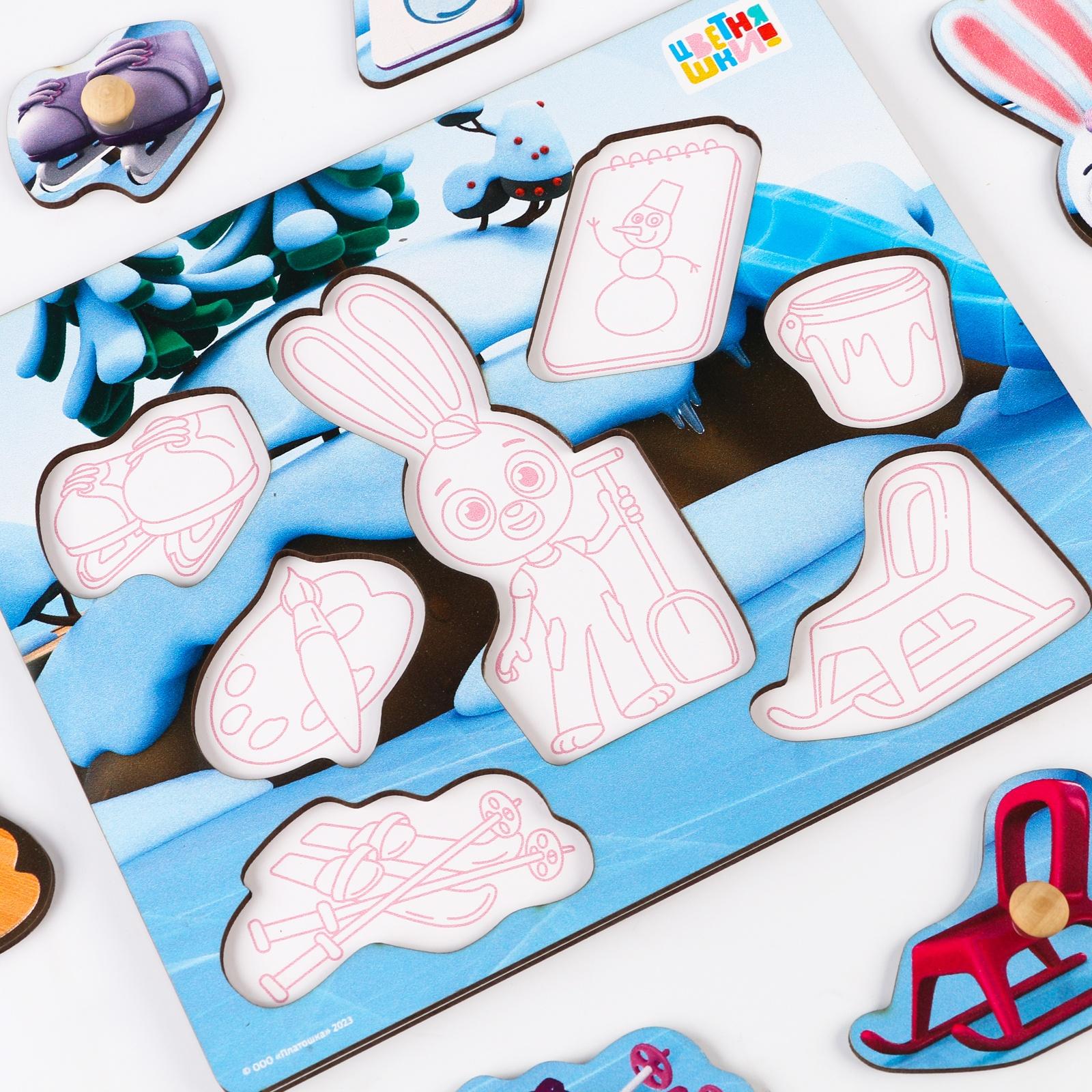 Вкладыши, цветняшки «Зимняя прогулка Зайчонка Скок»