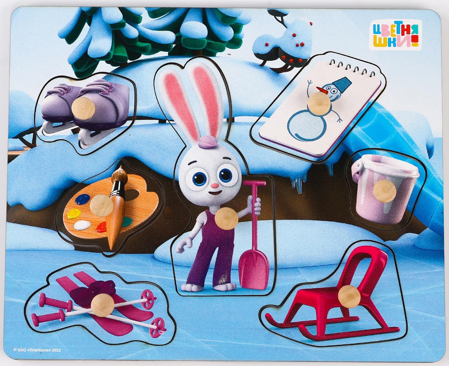 Вкладыши, цветняшки «Зимняя прогулка Зайчонка Скок»