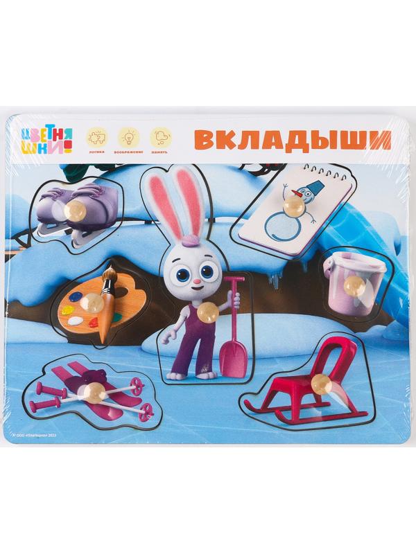 Вкладыши, цветняшки «Зимняя прогулка Зайчонка Скок»