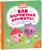 Как научиться дружить? Играем и общаемся без ссор и обид? «Малышарики»