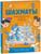 Развивающий учебник для детей и родителей «Шахматы»