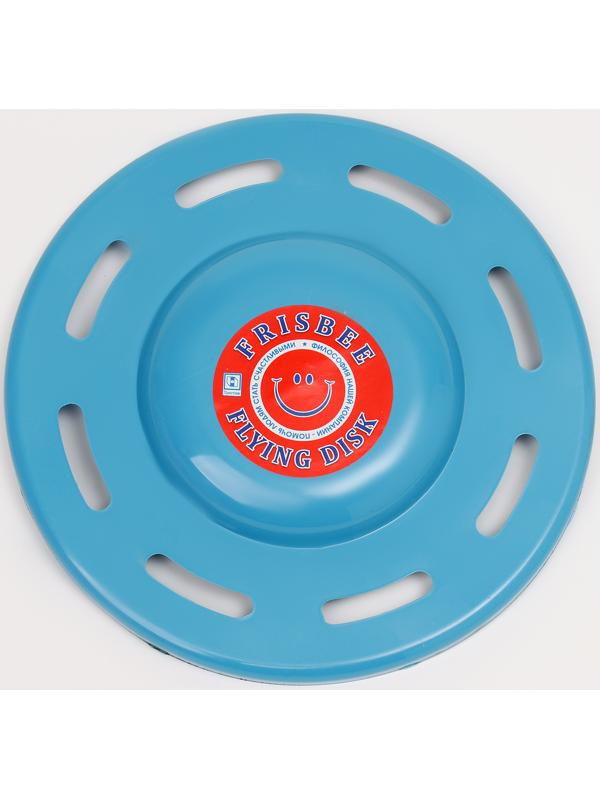 Летающая тарелка «Фигурная» синий, 20 см