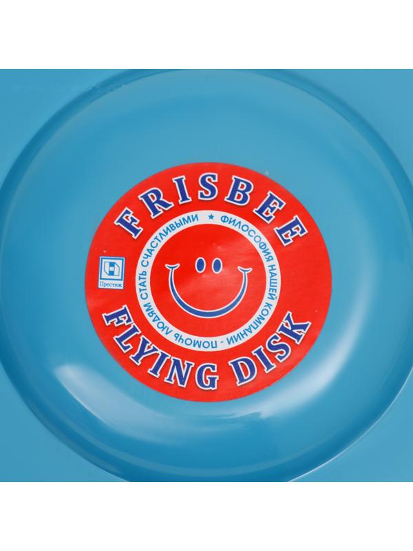 Летающая тарелка «Фигурная» синий, 20 см