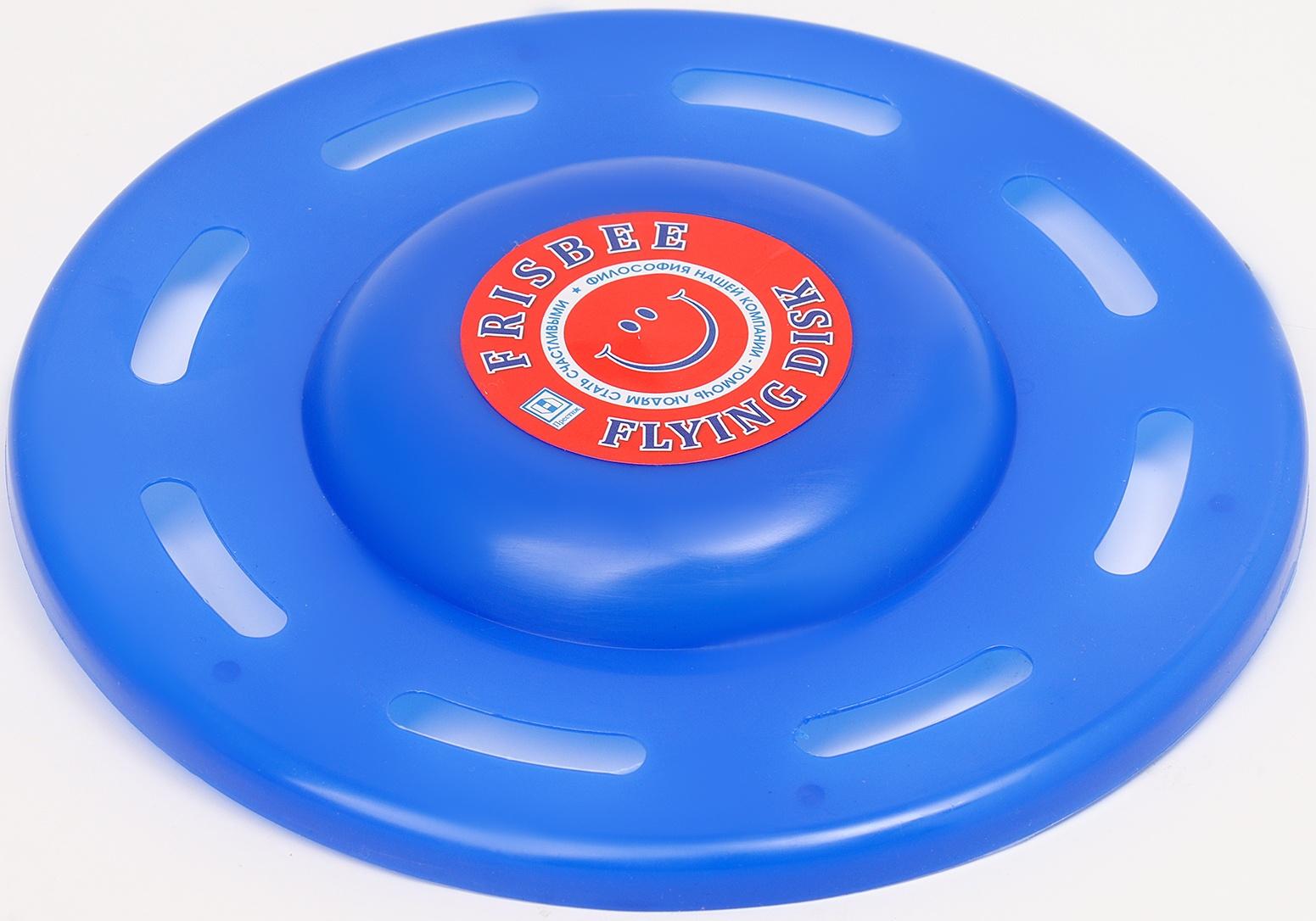 Летающая тарелка «Фигурная» темно-синий, 20 см