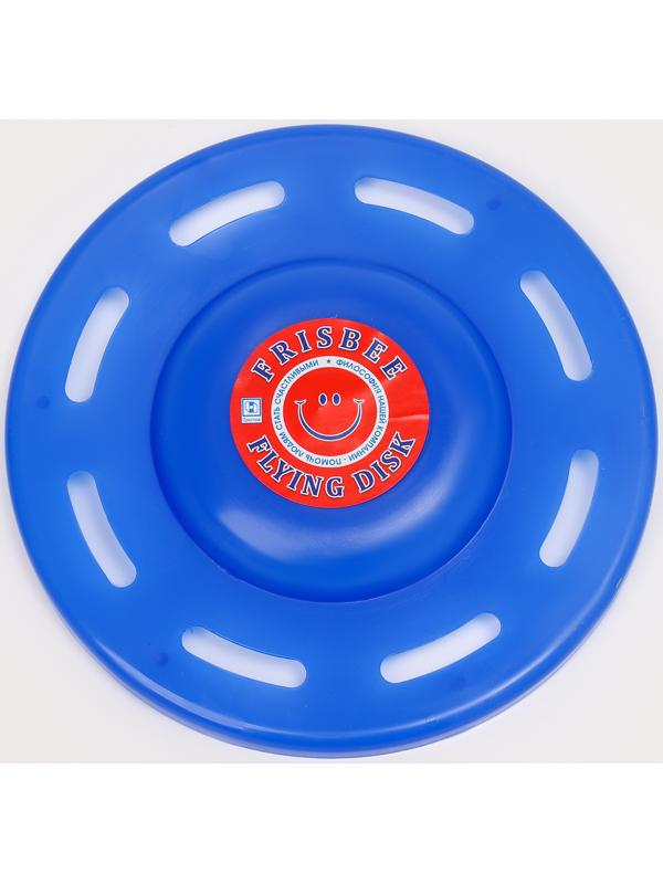 Летающая тарелка «Фигурная» темно-синий, 20 см