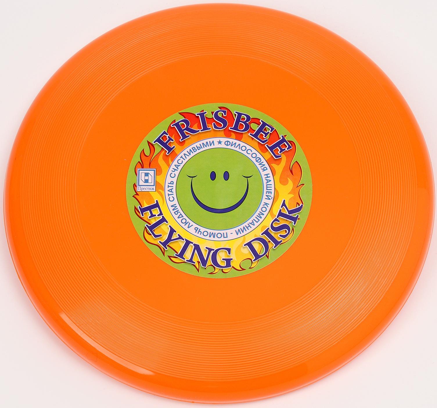 Летающая тарелка «Фрисби» оранжевый, 23 см
