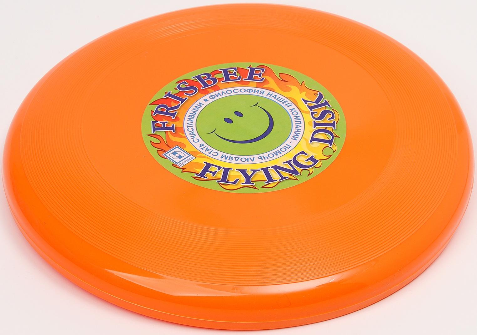 Летающая тарелка «Фрисби» оранжевый, 23 см
