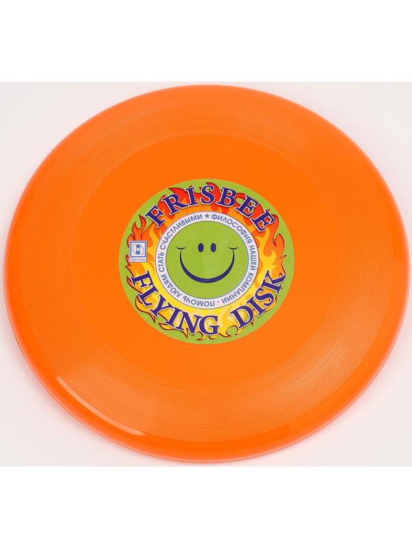 Летающая тарелка «Фрисби» оранжевый, 23 см