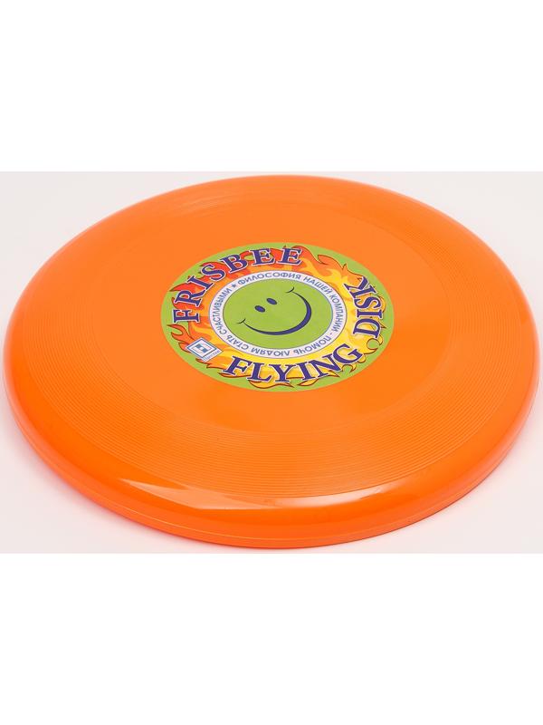 Летающая тарелка «Фрисби» оранжевый, 23 см