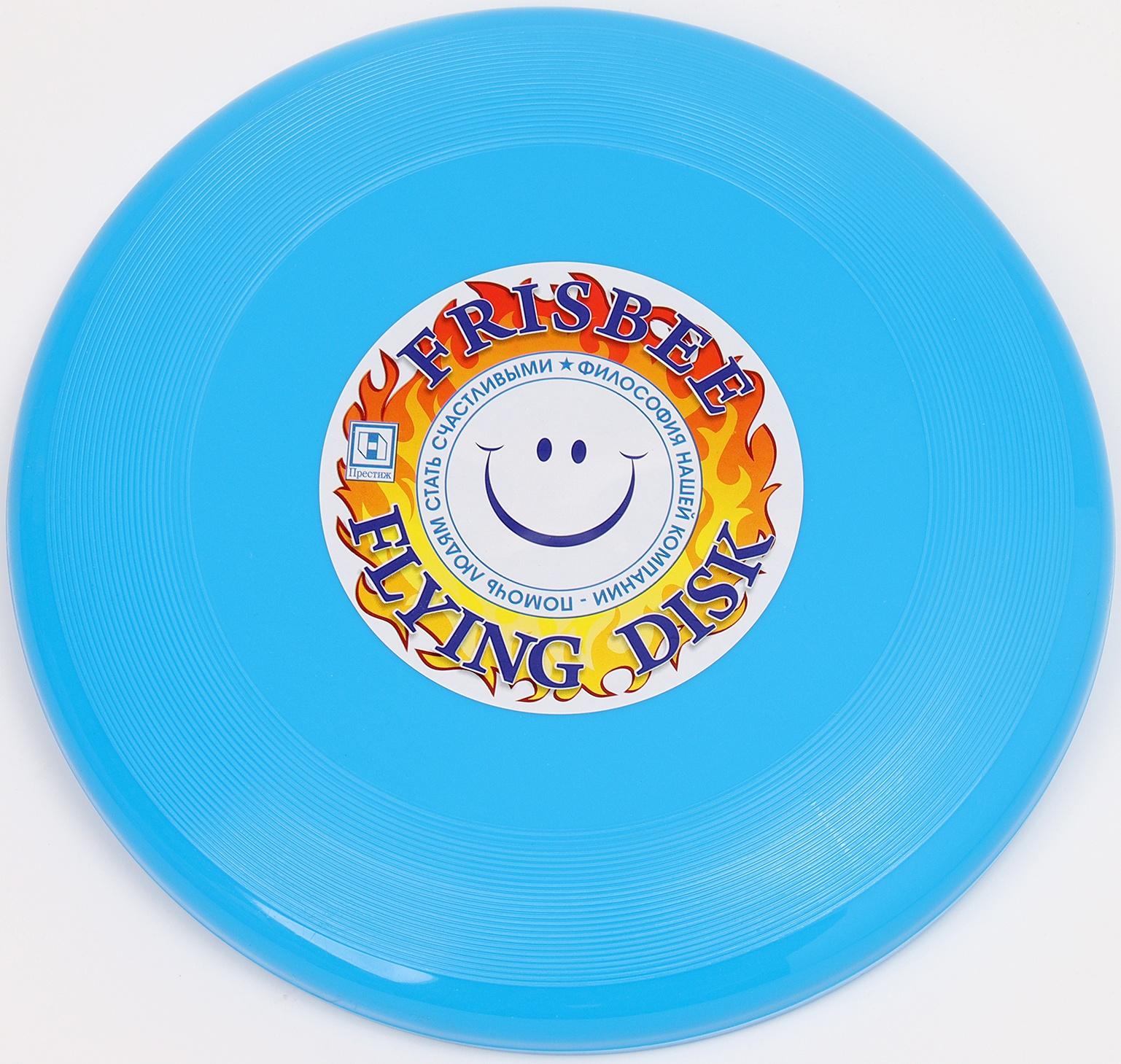 Летающая тарелка «Фрисби» голубой, 23 см