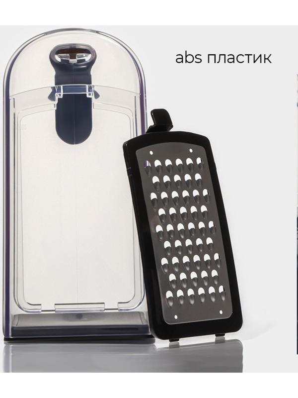 Терка кухонная Magistro Gretta, 3 лезвия в комплекте, противоскользящее основание