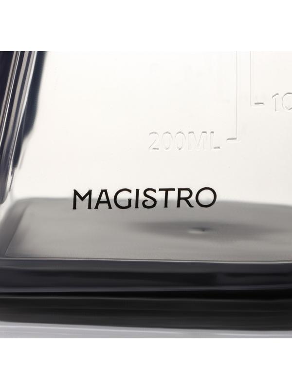 Терка кухонная Magistro Gretta, 3 лезвия в комплекте, противоскользящее основание