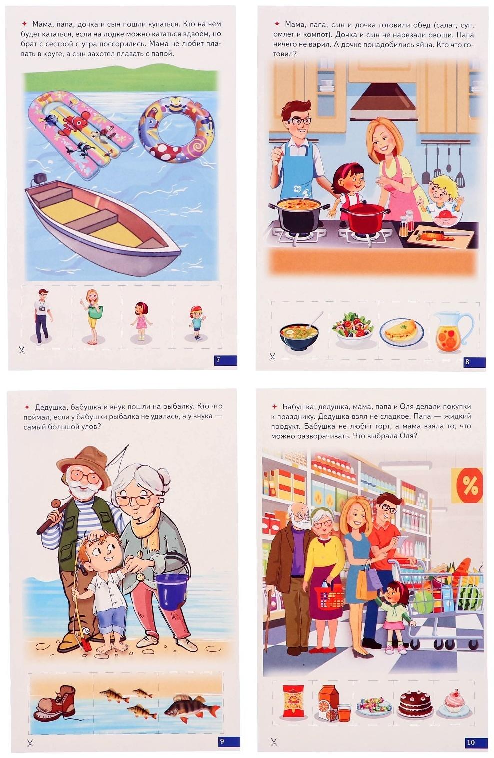 Логопедические карточки 