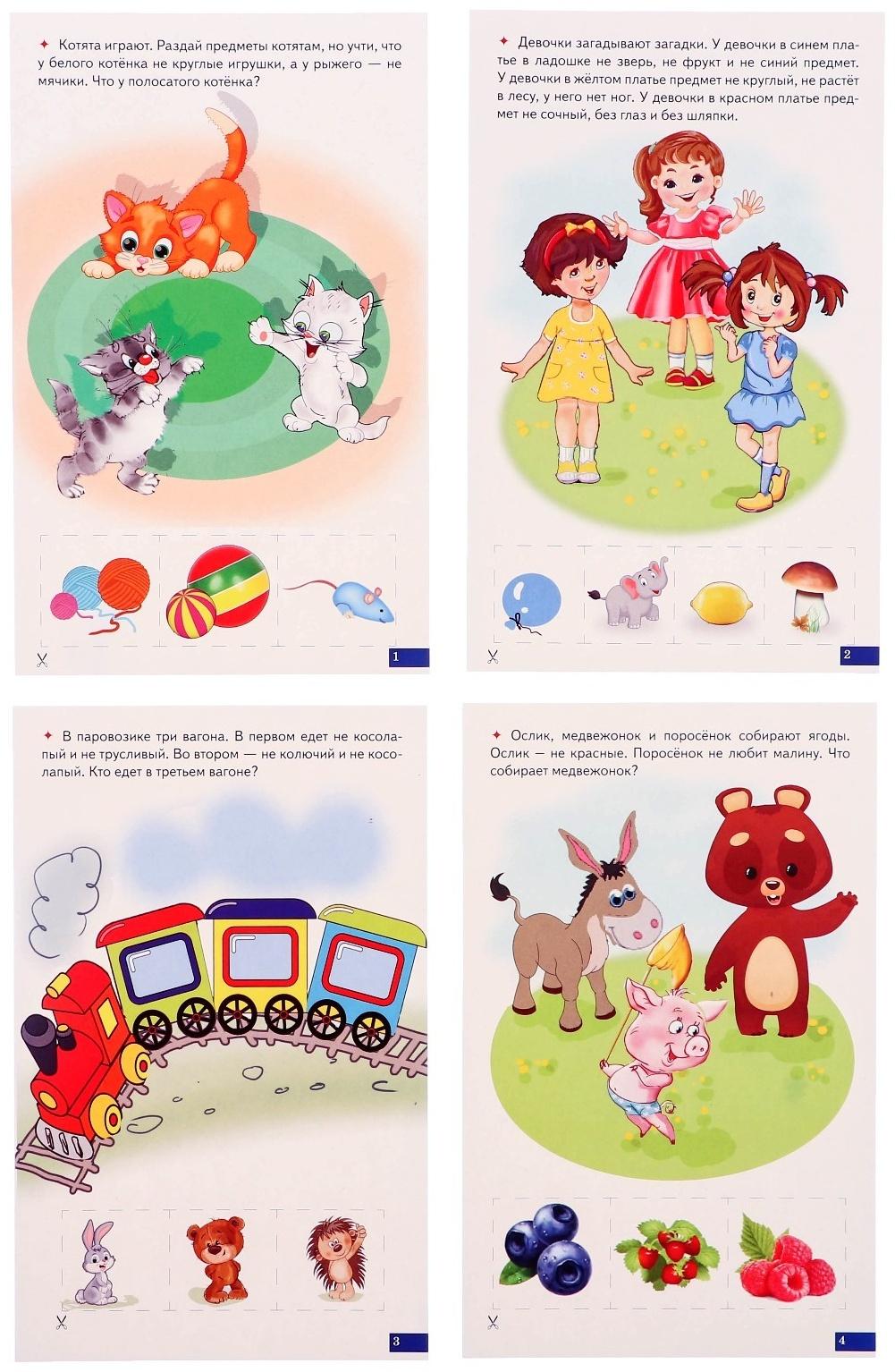 Логопедические карточки 