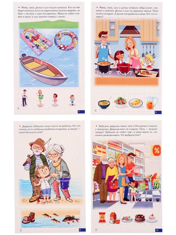 Логопедические карточки 