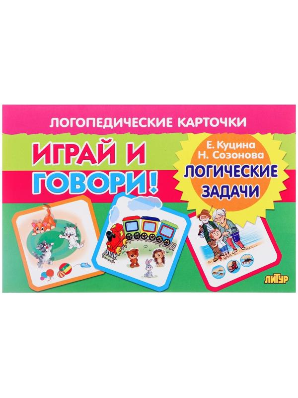 Логопедические карточки 