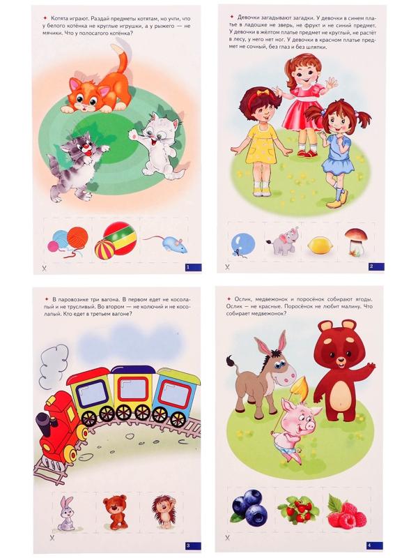 Логопедические карточки 