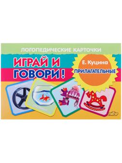 Логопедические карточки 