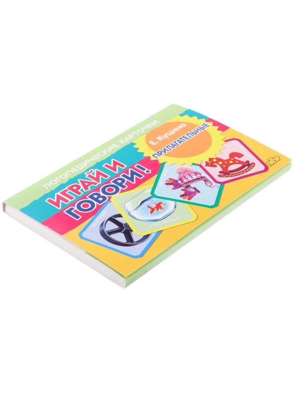 Логопедические карточки 