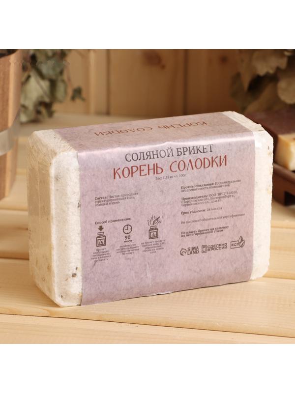 Соляной брикет 