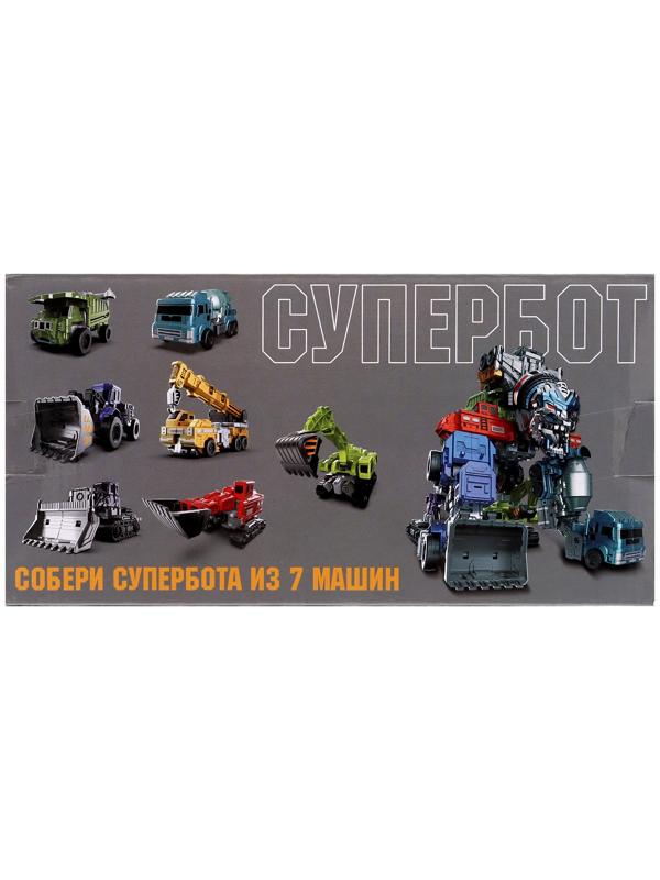 Робот «Бетономешалка», трансформируется, собирается в 1 робота из 7 машин
