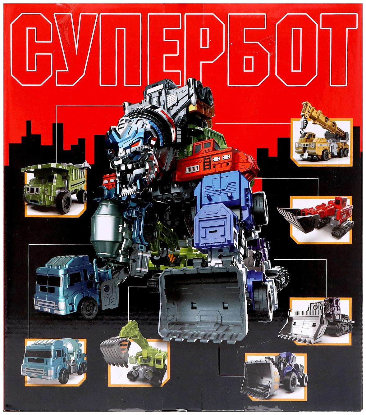 Робот «Самосвал», трансформируется, собирается в 1 робота из 7 машин