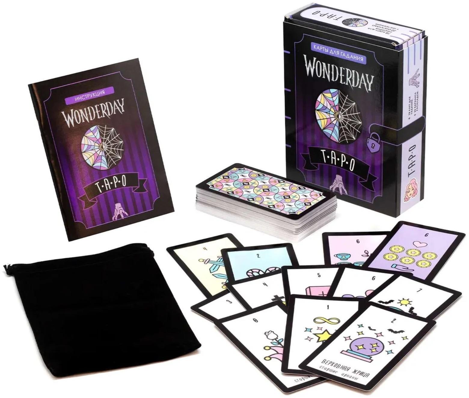 Настольная игра «Wonderday. Таро», 78 карт