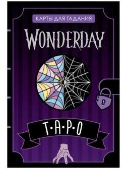 Настольная игра «Wonderday. Таро», 78 карт